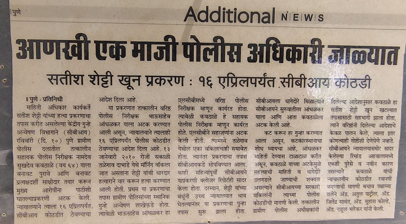 Print Media 12