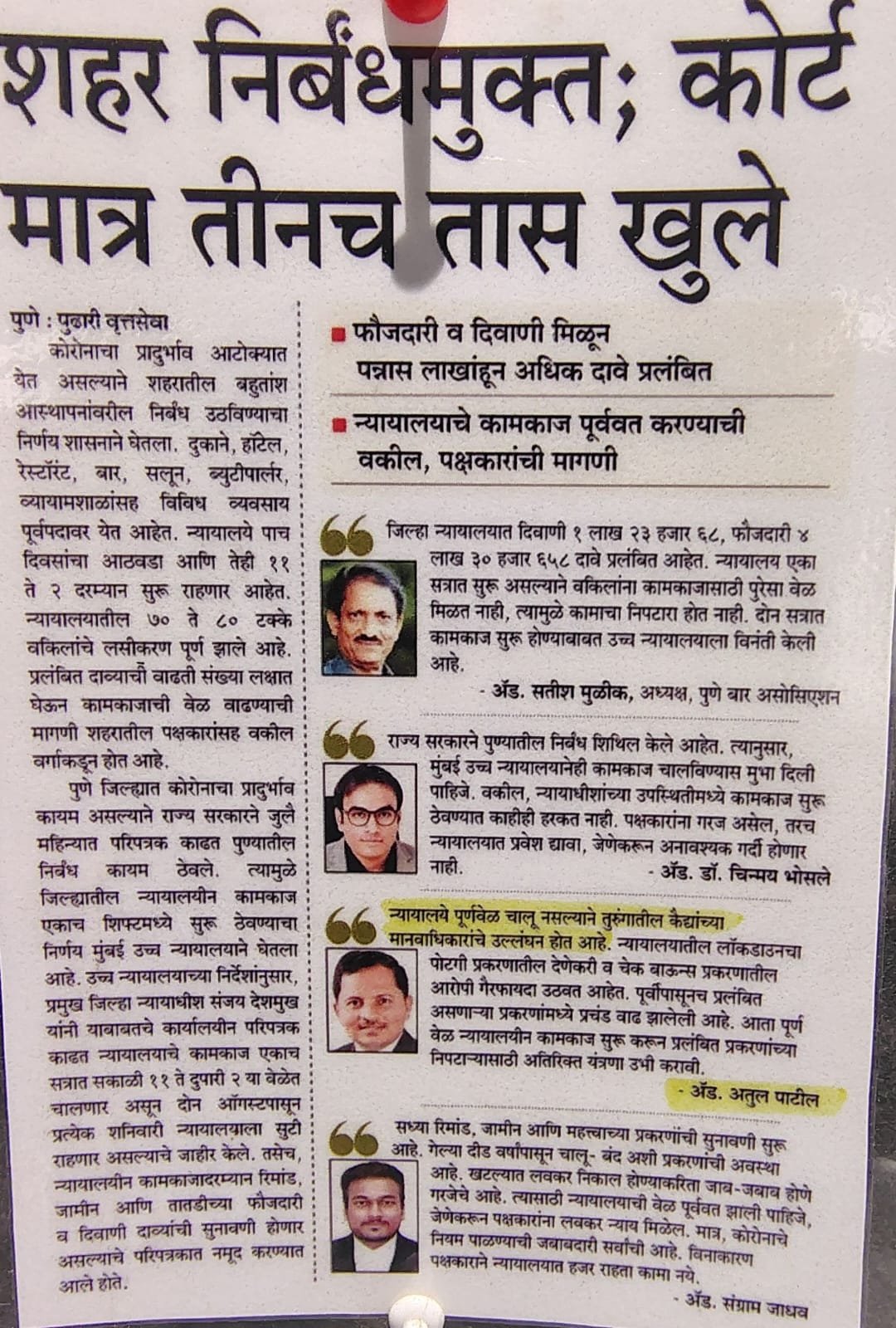 Print Media 16