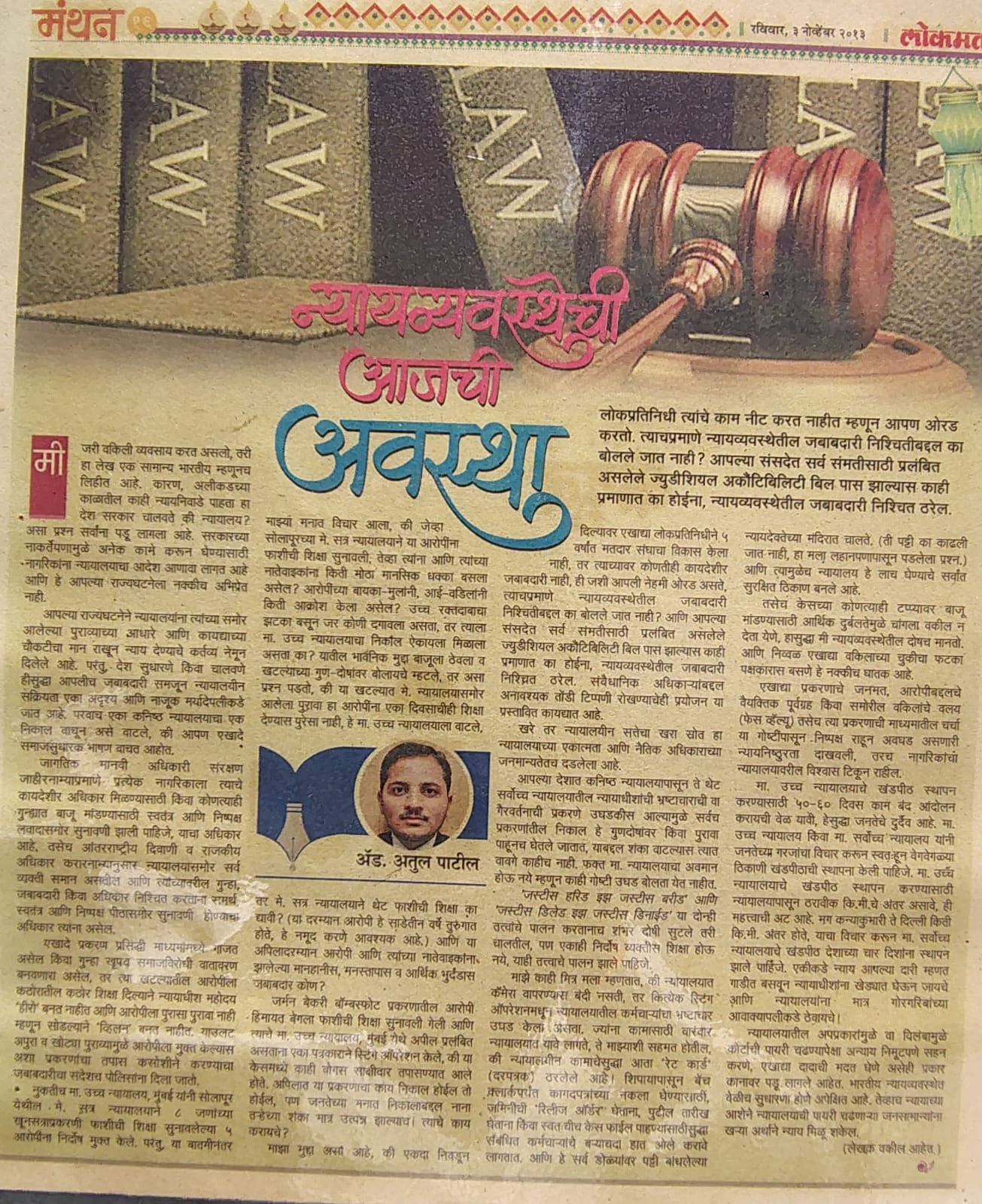 Print Media 17