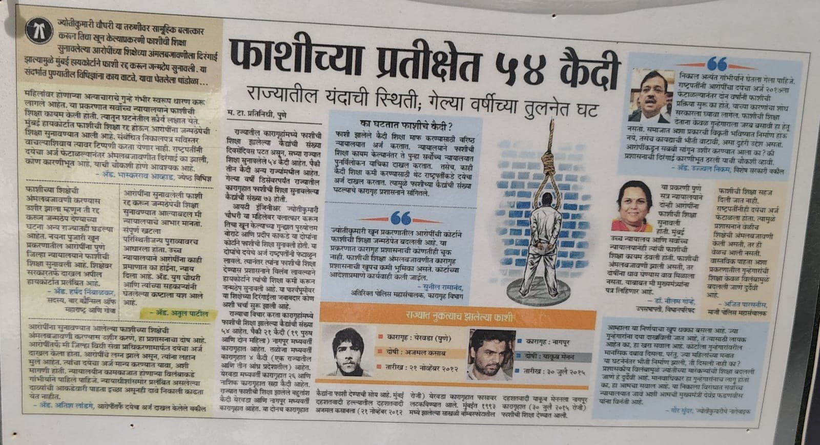 Print Media 18