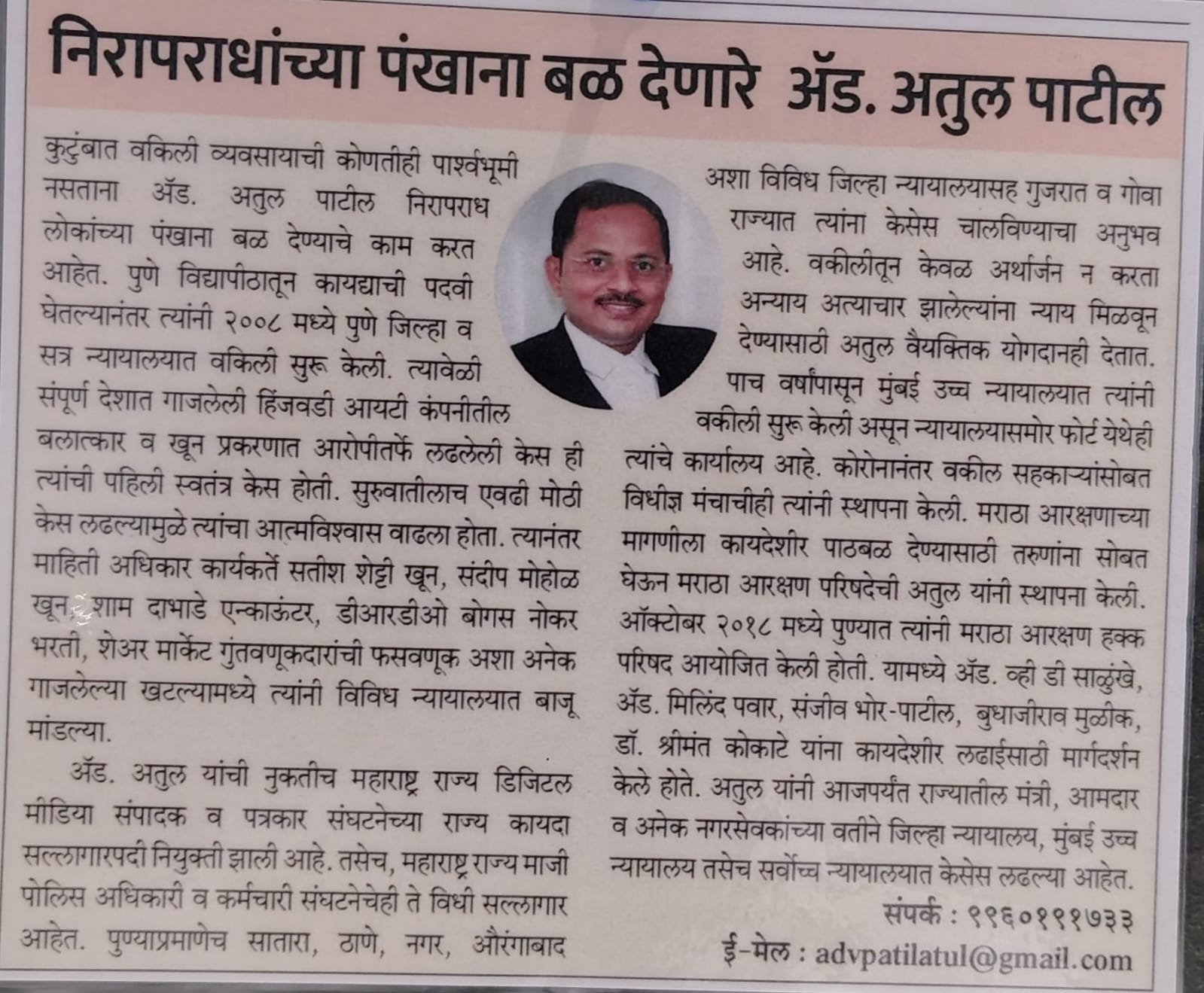 Print Media 2