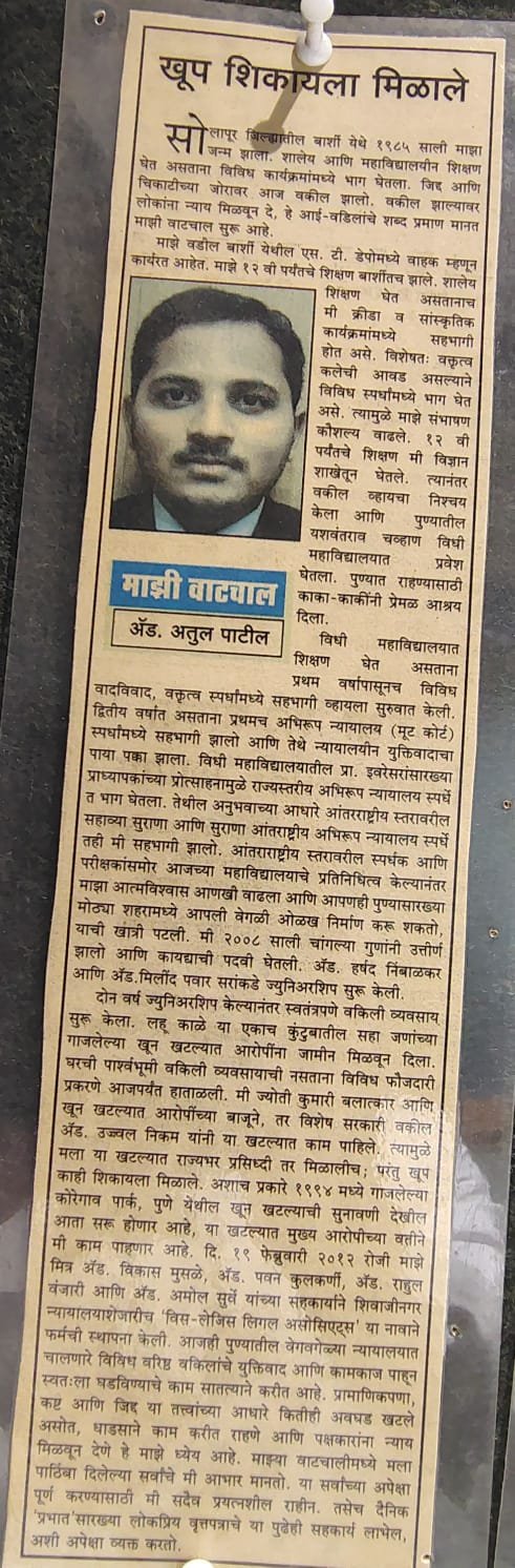 Print Media 22