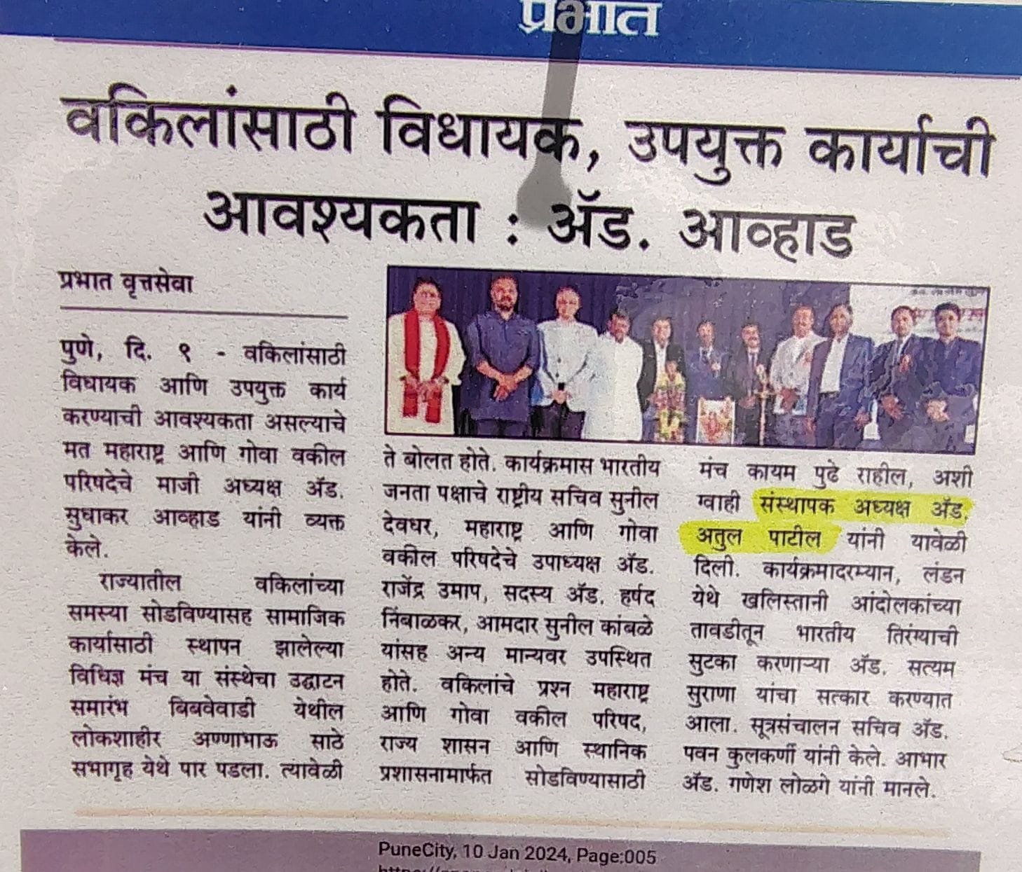 Print Media 23