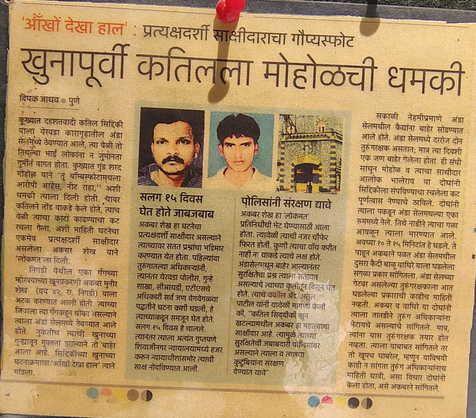 Print Media 25
