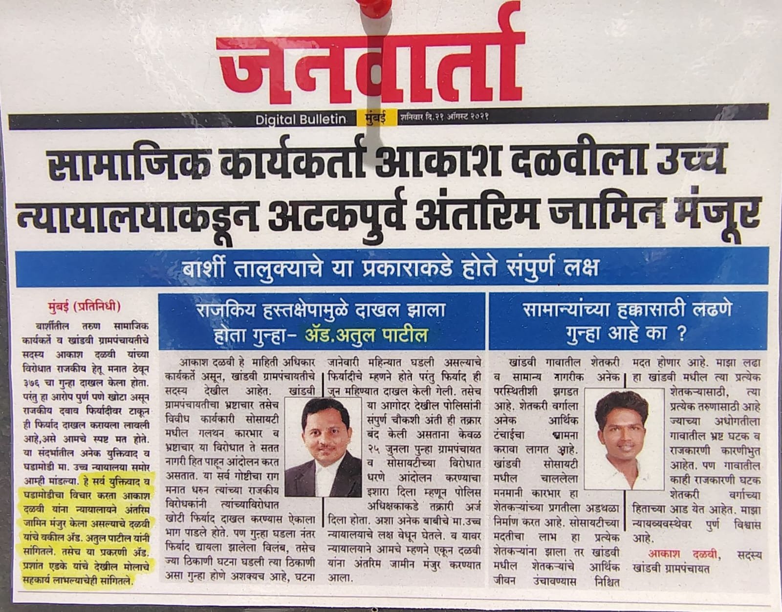 Print Media 3