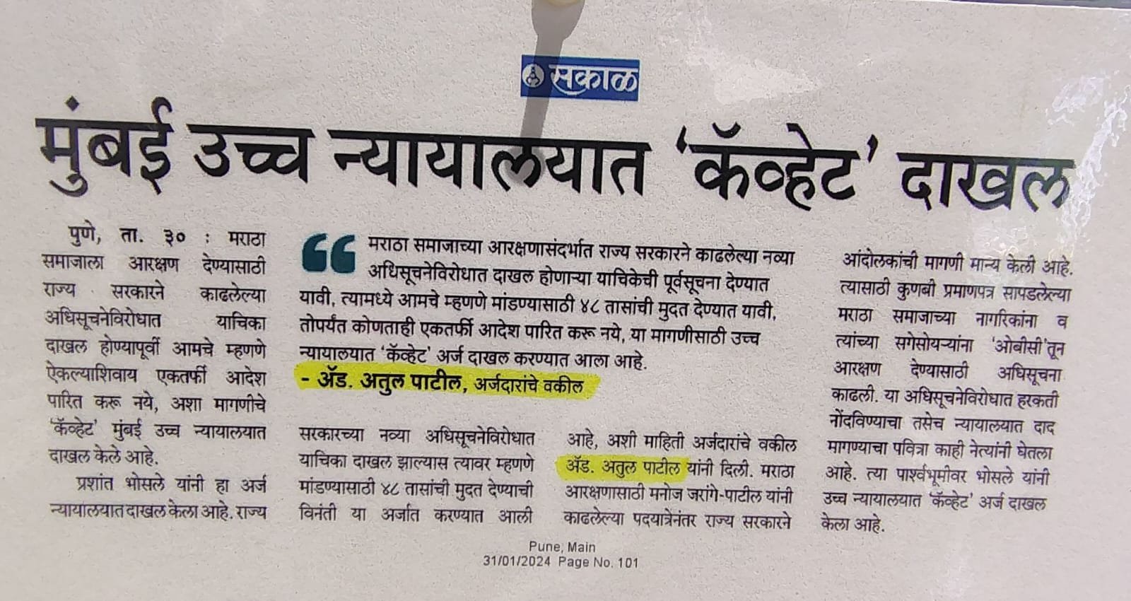 Print Media 6