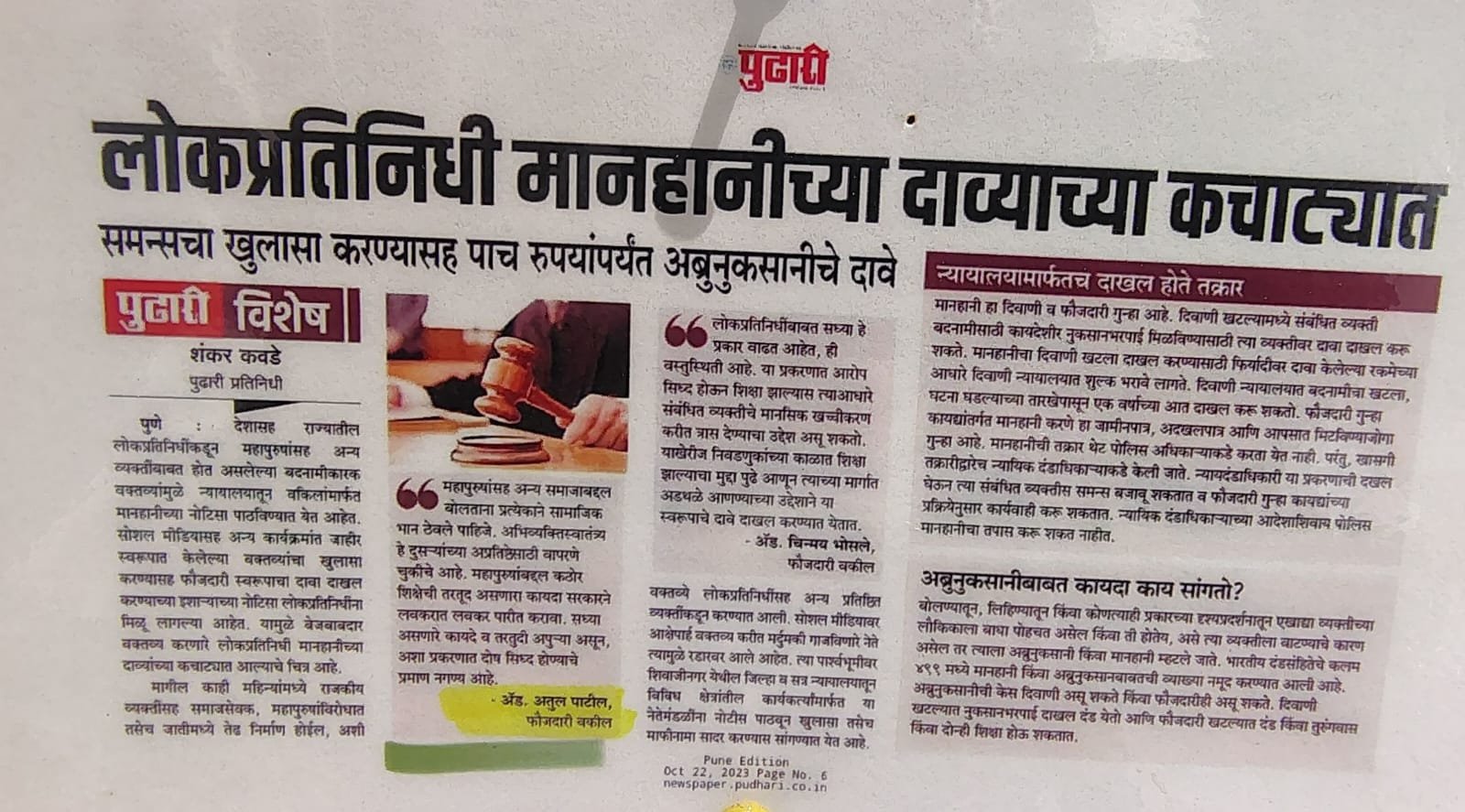 Print Media 8